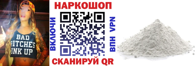 Наркошоп купить Кокаин  Бутират  APVP  Марихуана  Меф  Пучеж