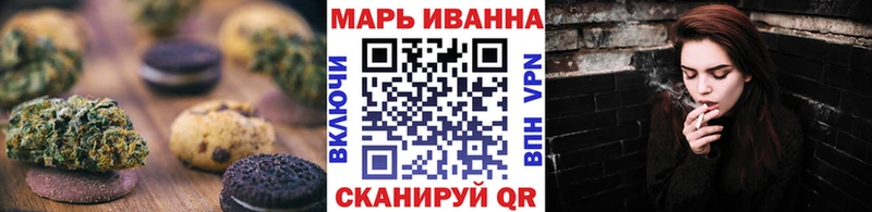 Печенье с ТГК конопля  Купить закладки  Пучеж 