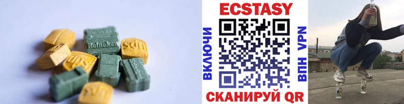 Купить  Пучеж  Экстази бентли 