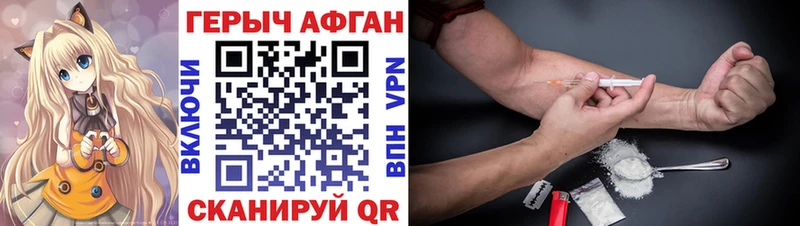 Купить  Пучеж  ГЕРОИН VHQ 