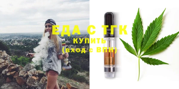хмурый Краснослободск