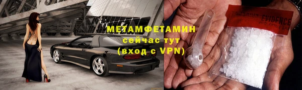 мефедрон мука Красноперекопск
