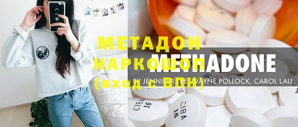 хмурый Краснослободск