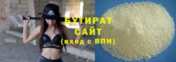 мефедрон мука Красноперекопск