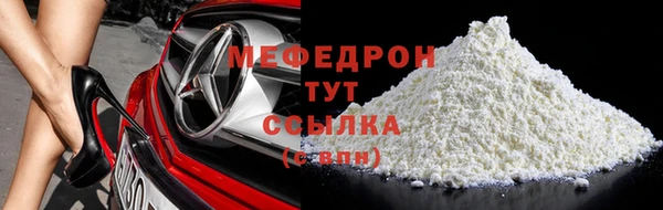 хмурый Краснослободск