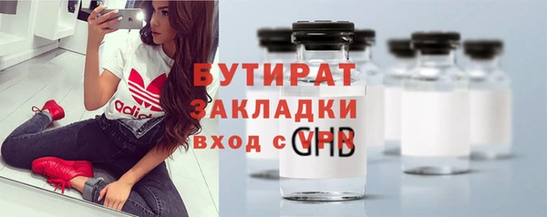 бутик Краснотурьинск