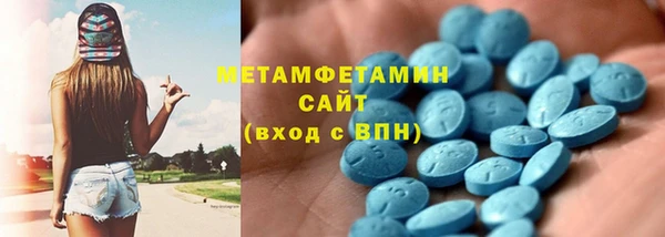 мефедрон мука Красноперекопск