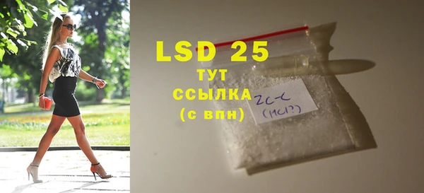 хмурый Краснослободск