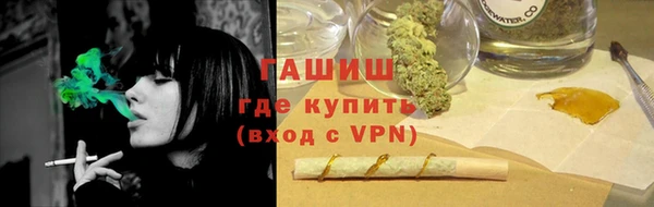 мефедрон мука Красноперекопск