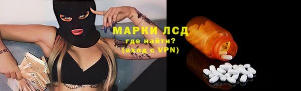 хмурый Краснослободск