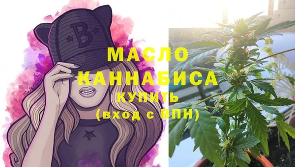 мефедрон мука Красноперекопск