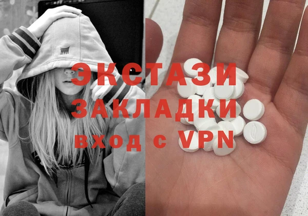мефедрон мука Красноперекопск