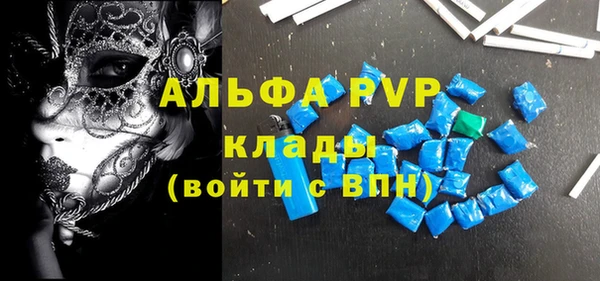 хмурый Краснослободск