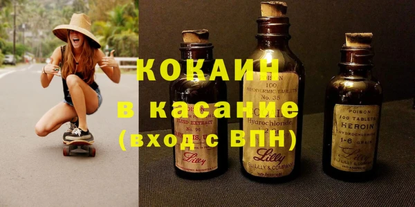мефедрон мука Красноперекопск