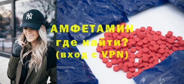 хмурый Краснослободск