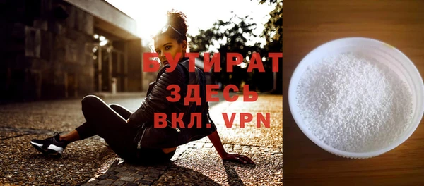 бутик Краснотурьинск