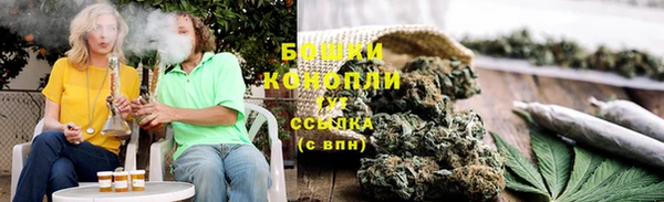 мефедрон мука Красноперекопск