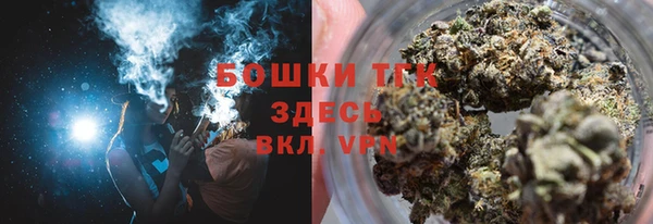 мефедрон мука Красноперекопск