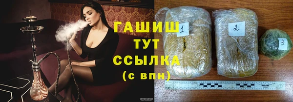 бутик Краснотурьинск