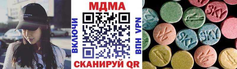 МДМА молли  Купить  Пучеж 