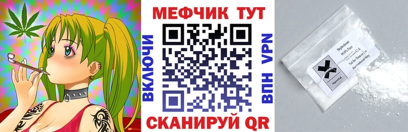 Меф мяу мяу кристаллы Пучеж