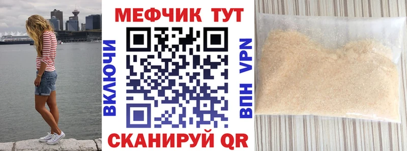 Купить  Пучеж  Мефедрон кристаллы 