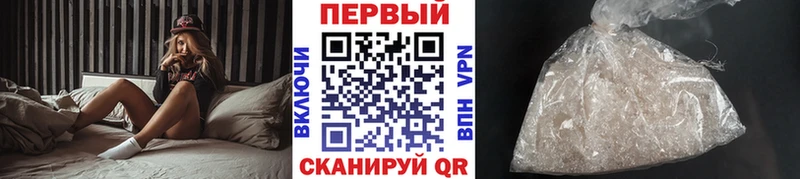 Метамфетамин Декстрометамфетамин 99.9%  Купить  Пучеж 