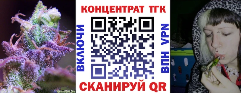 ТГК THC oil  Купить закладки  Пучеж 